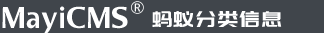 螞蟻CMS信息發(fā)布系統(tǒng)